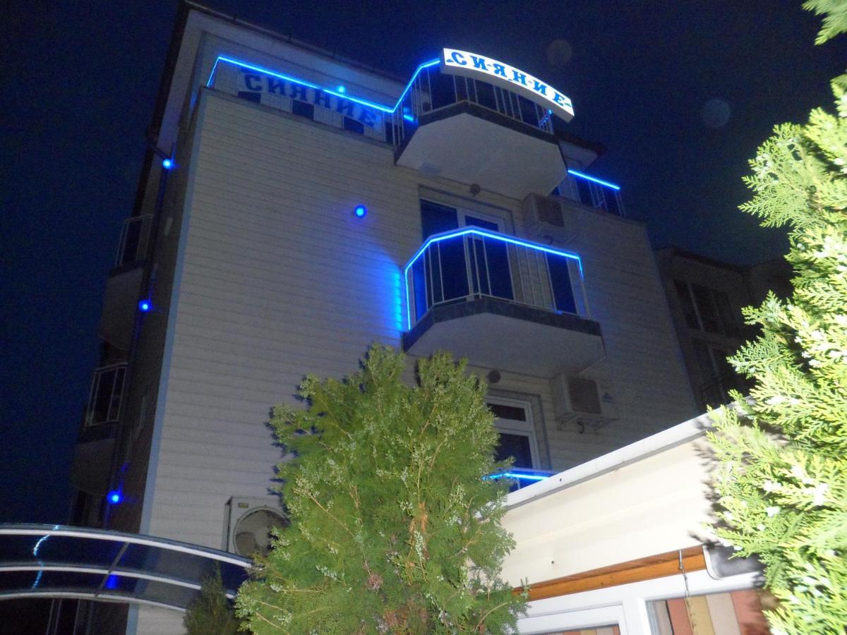 Sianie Guest House Ravda Room photo